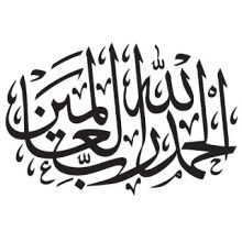 gambar kaligrafi alhamdulillah